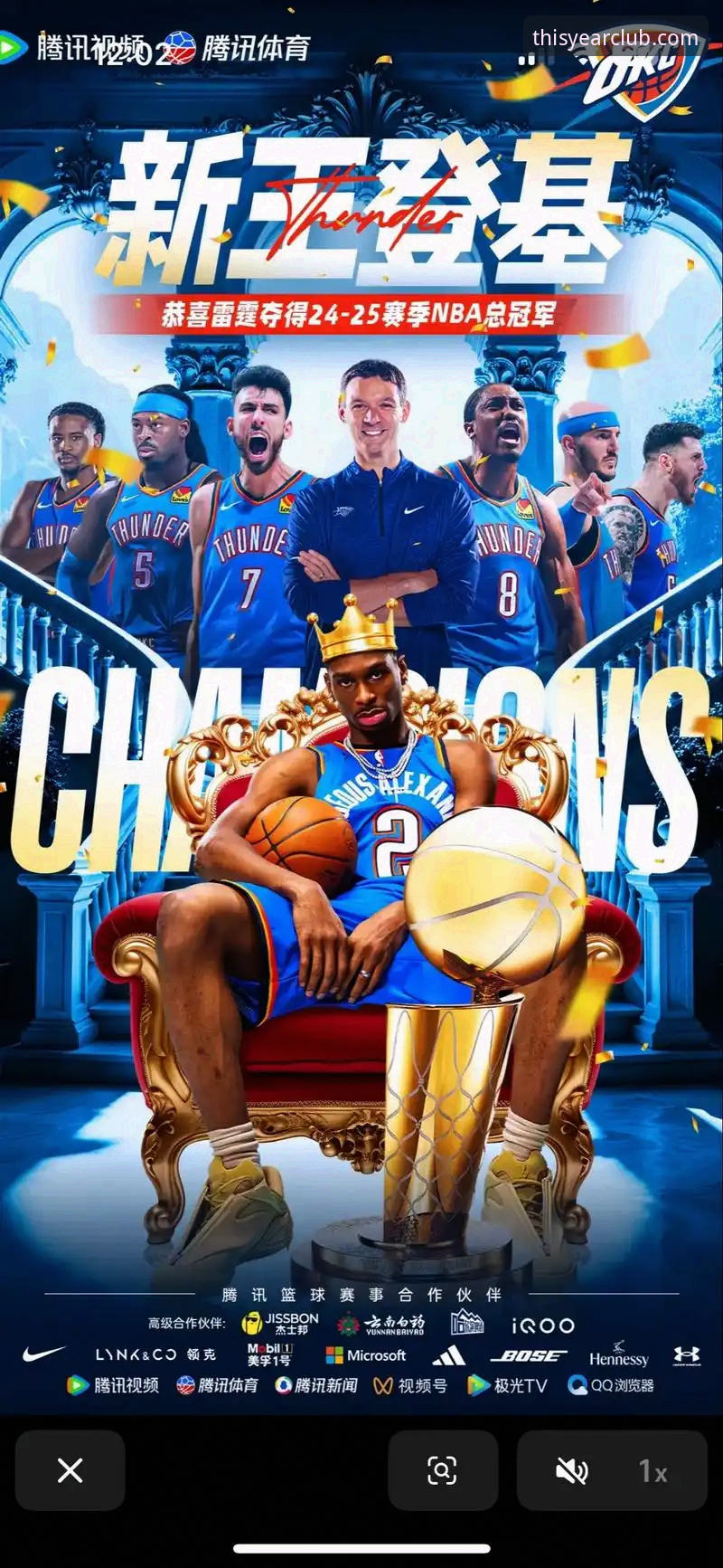 最新JNH今年会下载 亚历山大47分加时制胜:实战解析雷霆险胜活塞的战术博弈