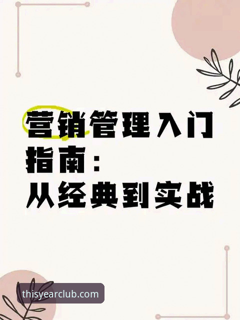 JNH今年会官方网站下载对比详解：从入口到安装的实战指南