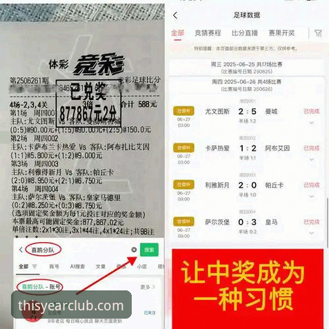 从意大利足球悲剧看体育赛事复盘的关键技巧与必备知识